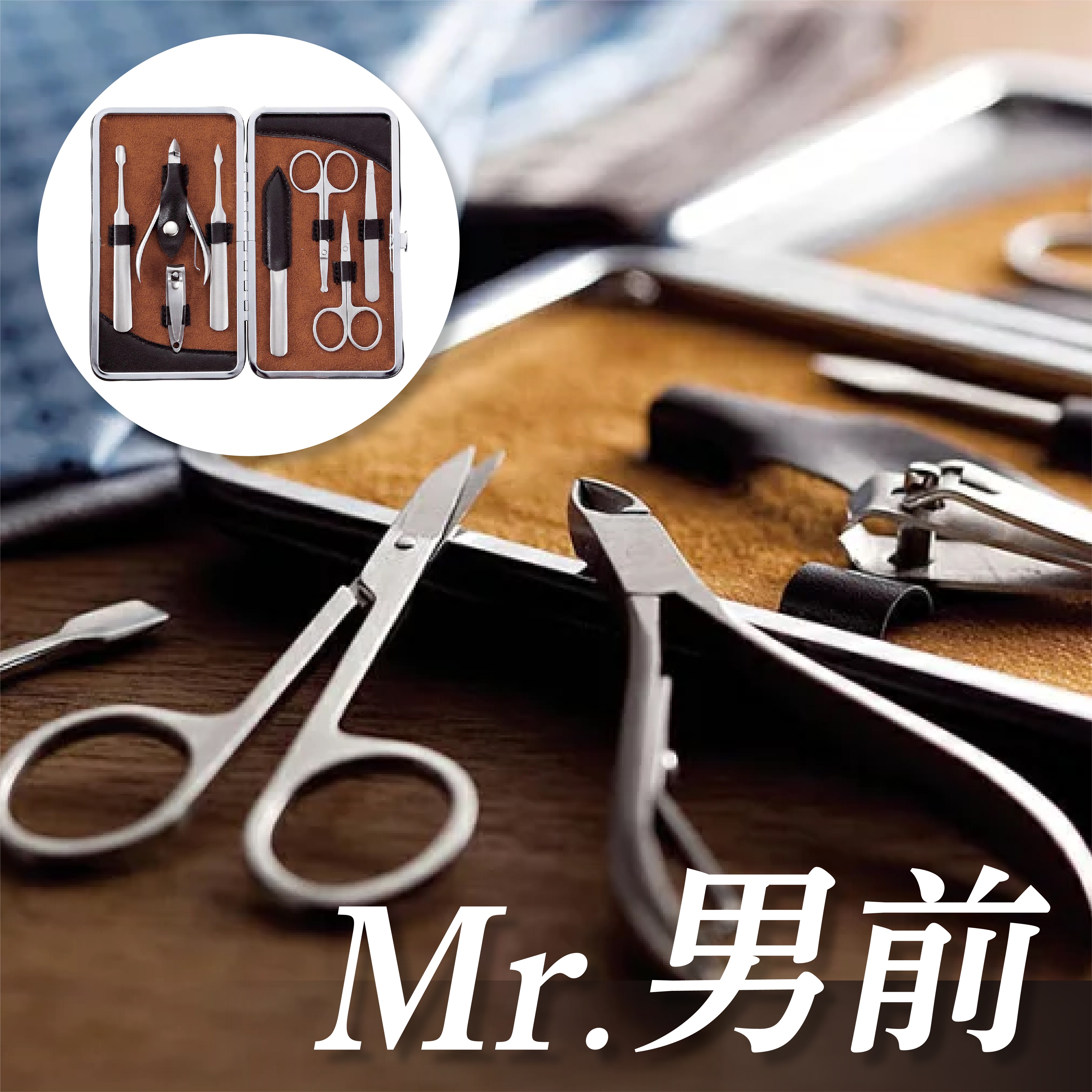 ＼男性ネイルセットのご紹介！／