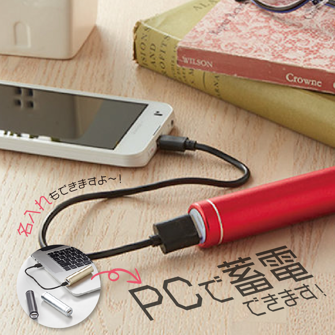 ＼スマホグッズのご紹介！／