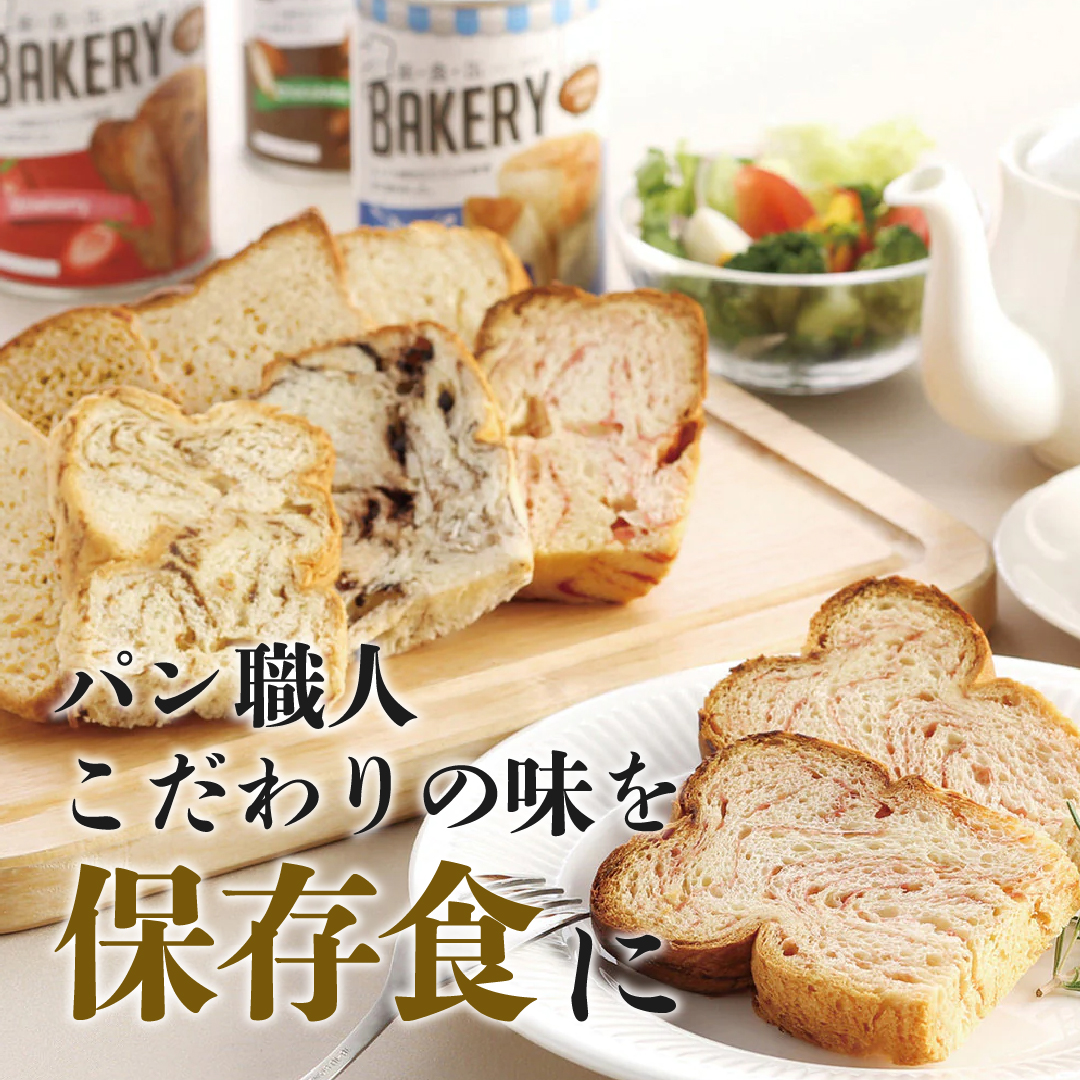 ＼防災グッズのご紹介！／