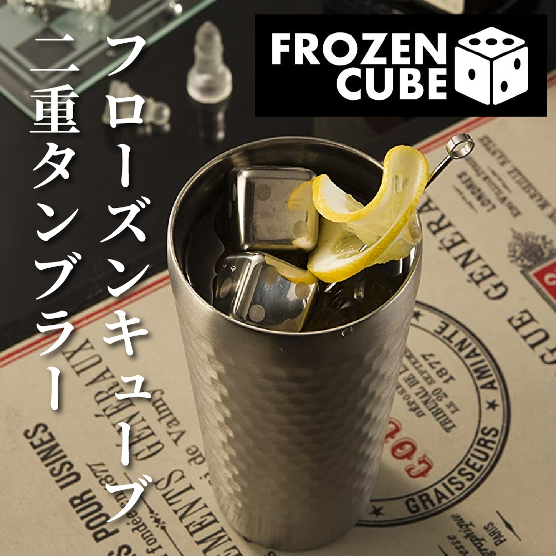 ＼タンブラーのご紹介！／