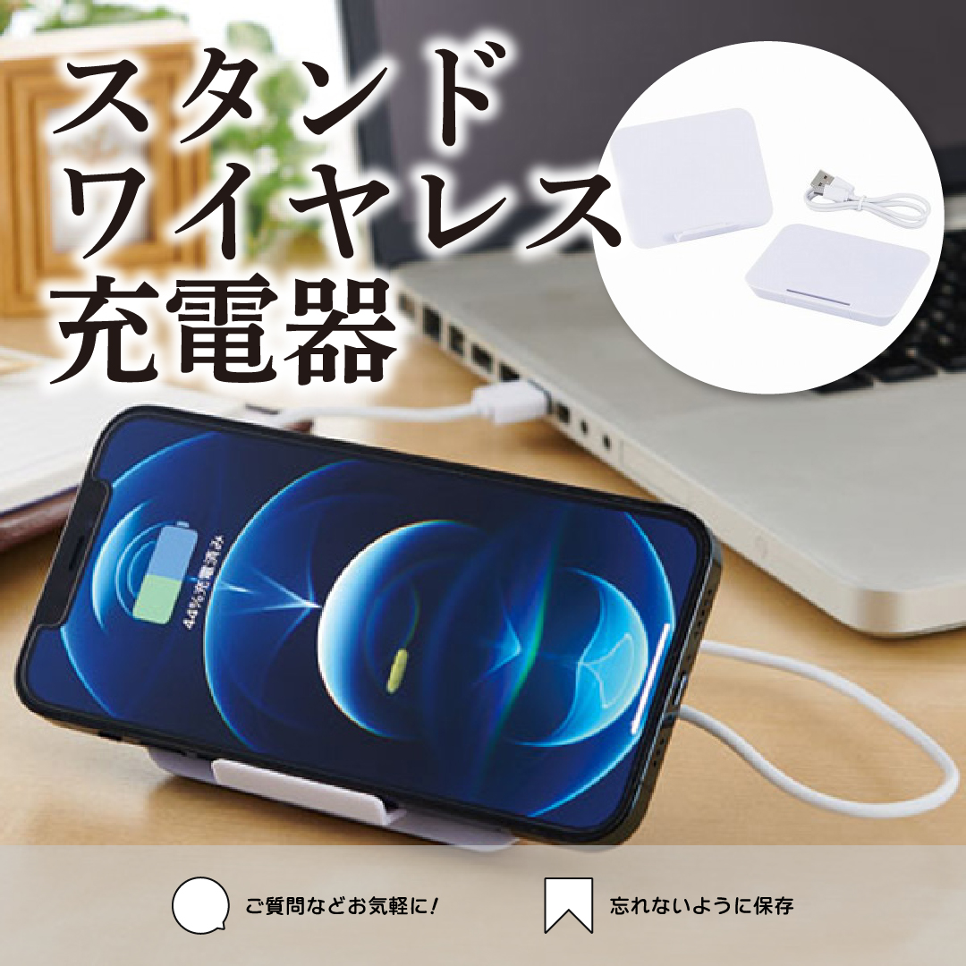 ＼低額ノベルティのご紹介！／