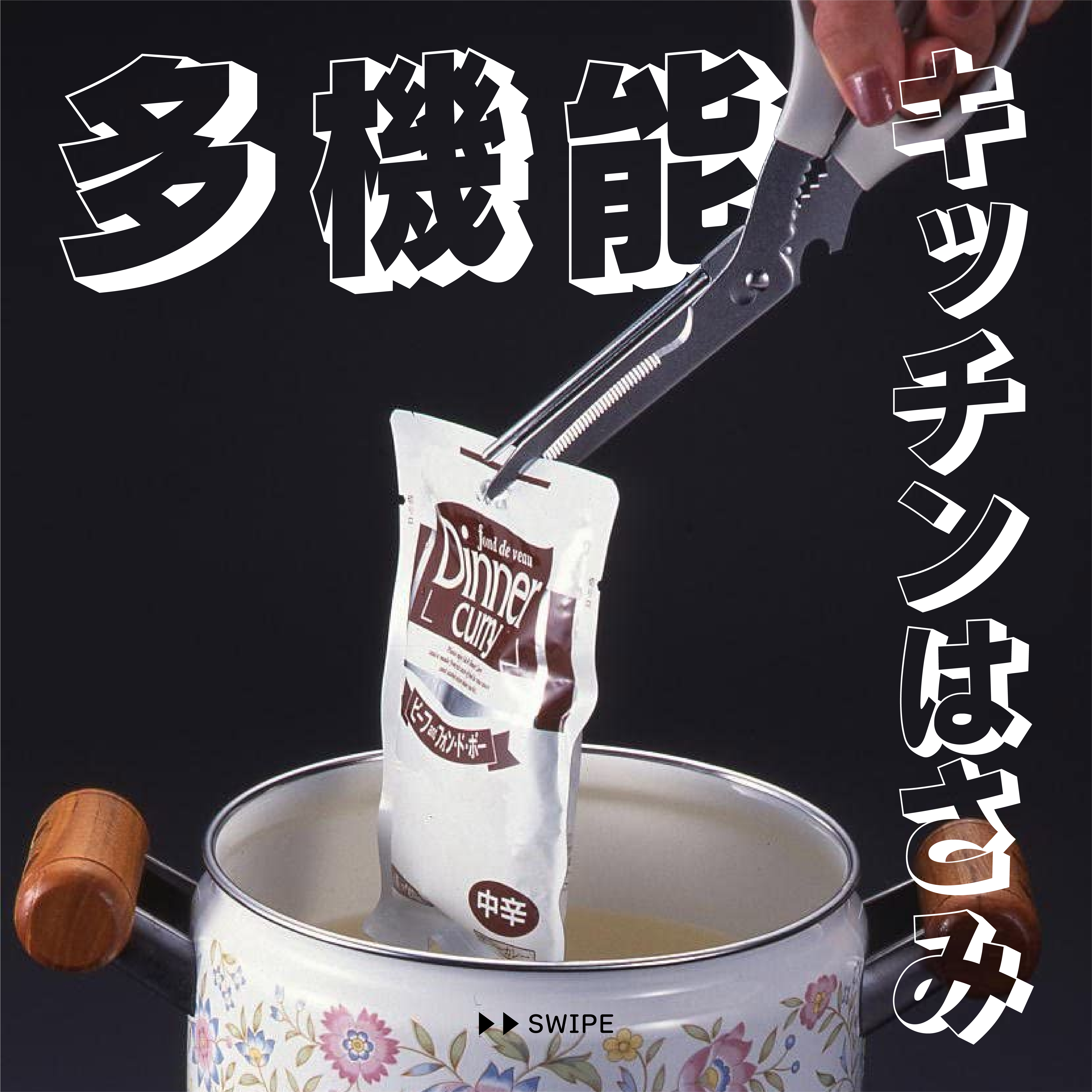 ＼低額ノベルティのご紹介！／