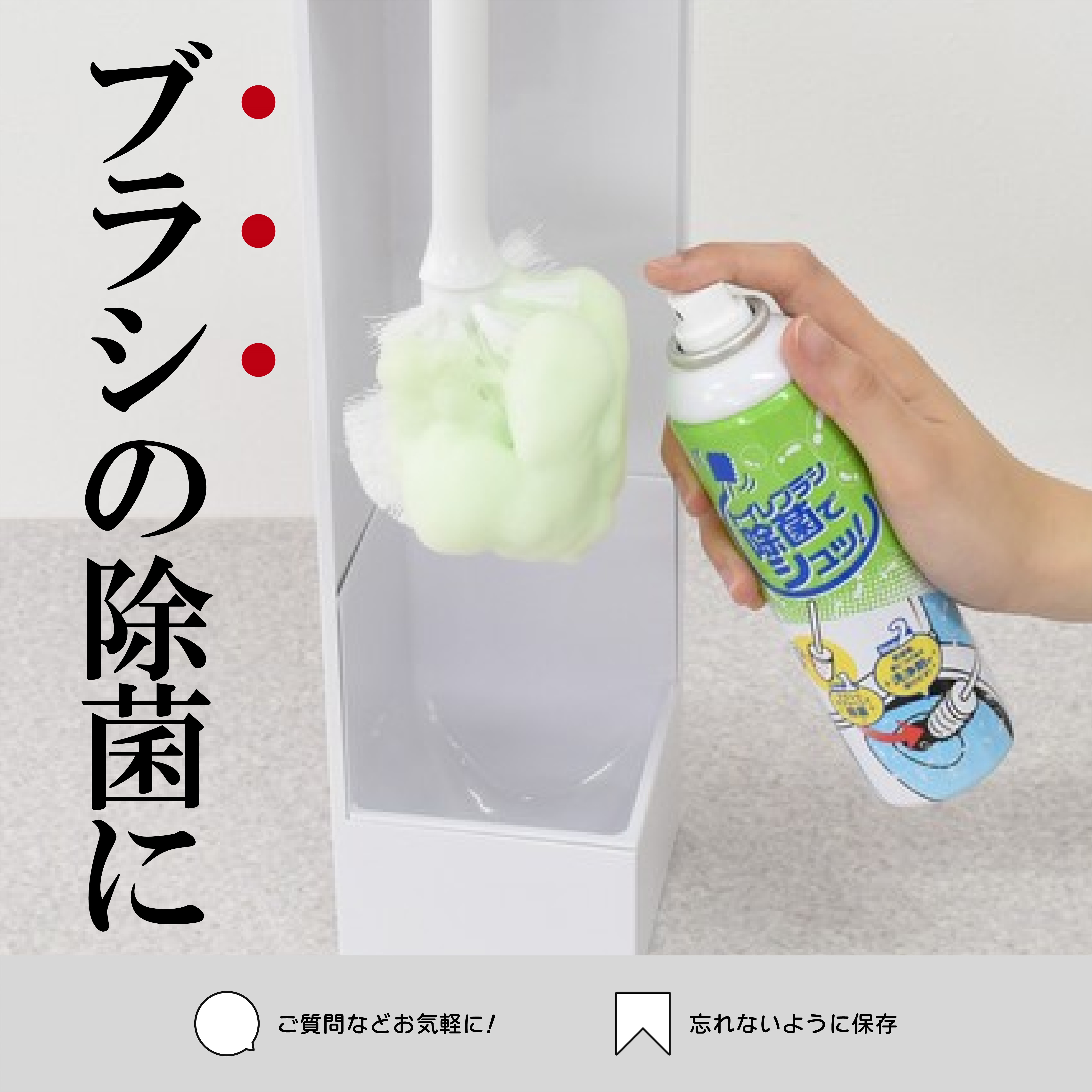 ＼低額ノベルティのご紹介！／