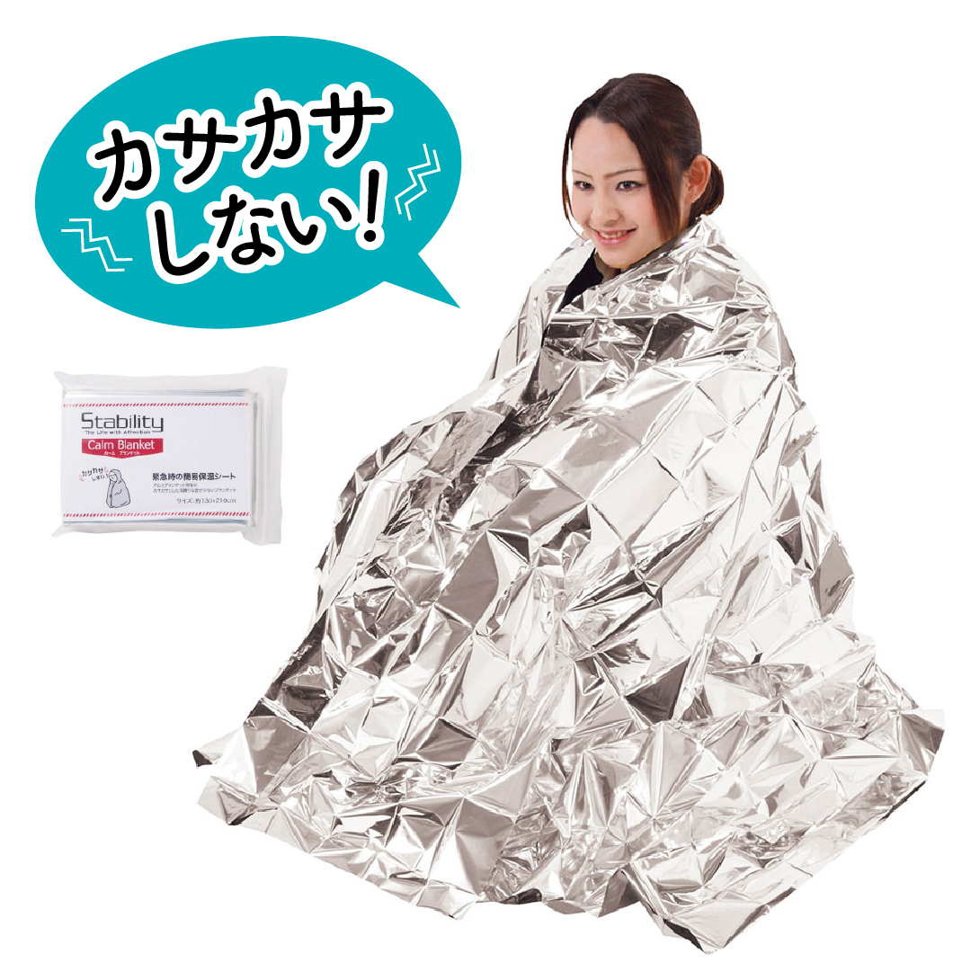 ＼防災グッズのご紹介！／