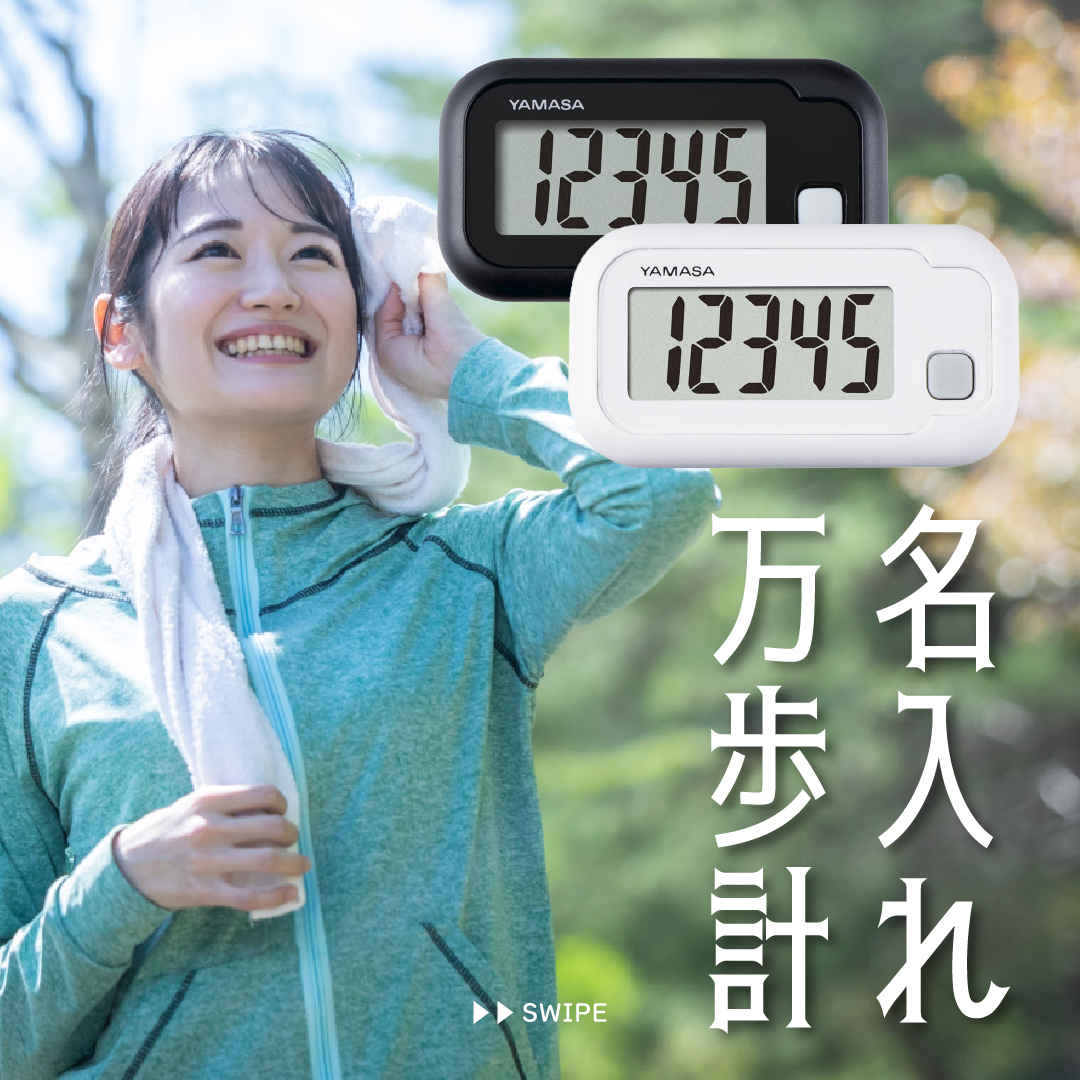 ＼低額ノベルティのご紹介！／
