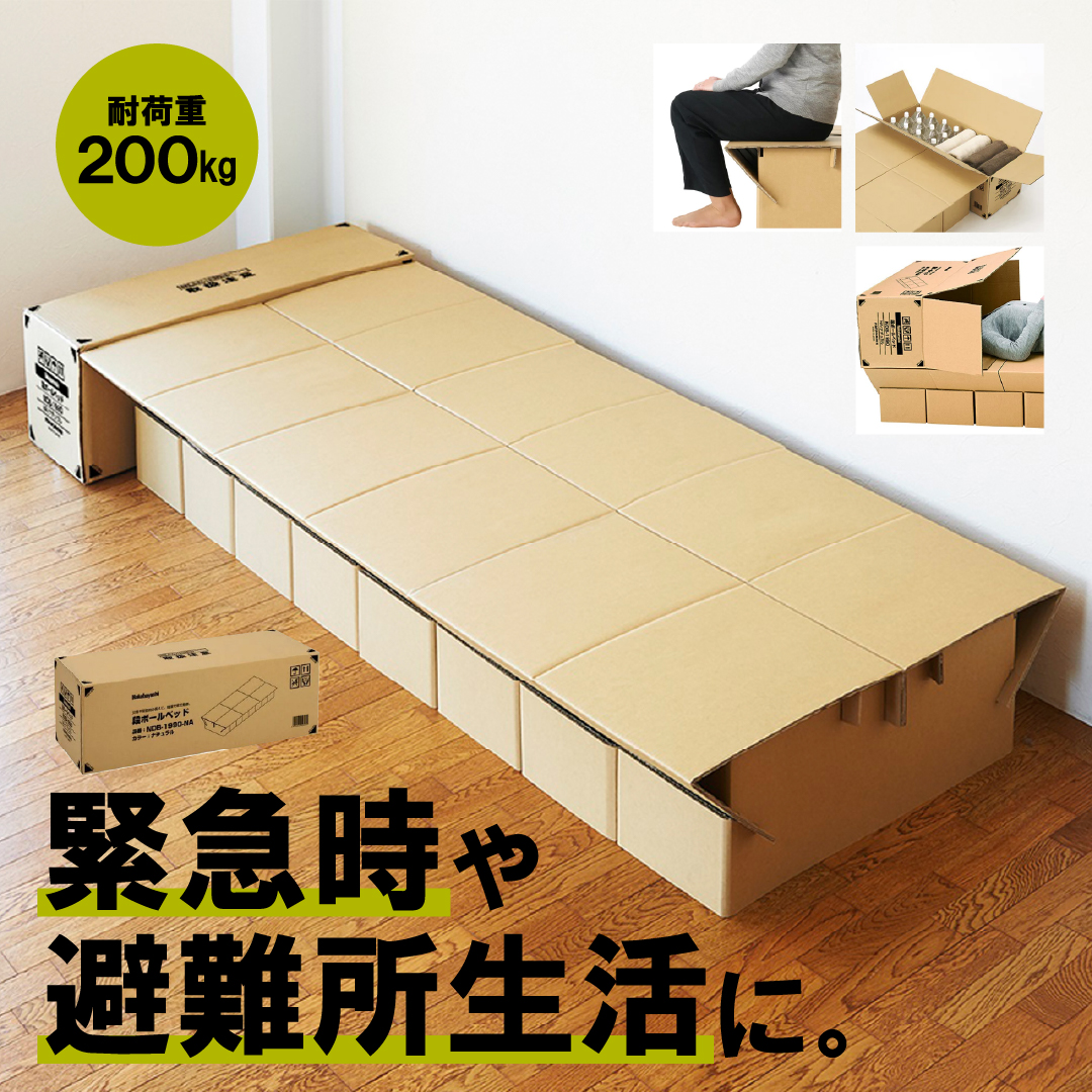 ＼防災グッズのご紹介！／
