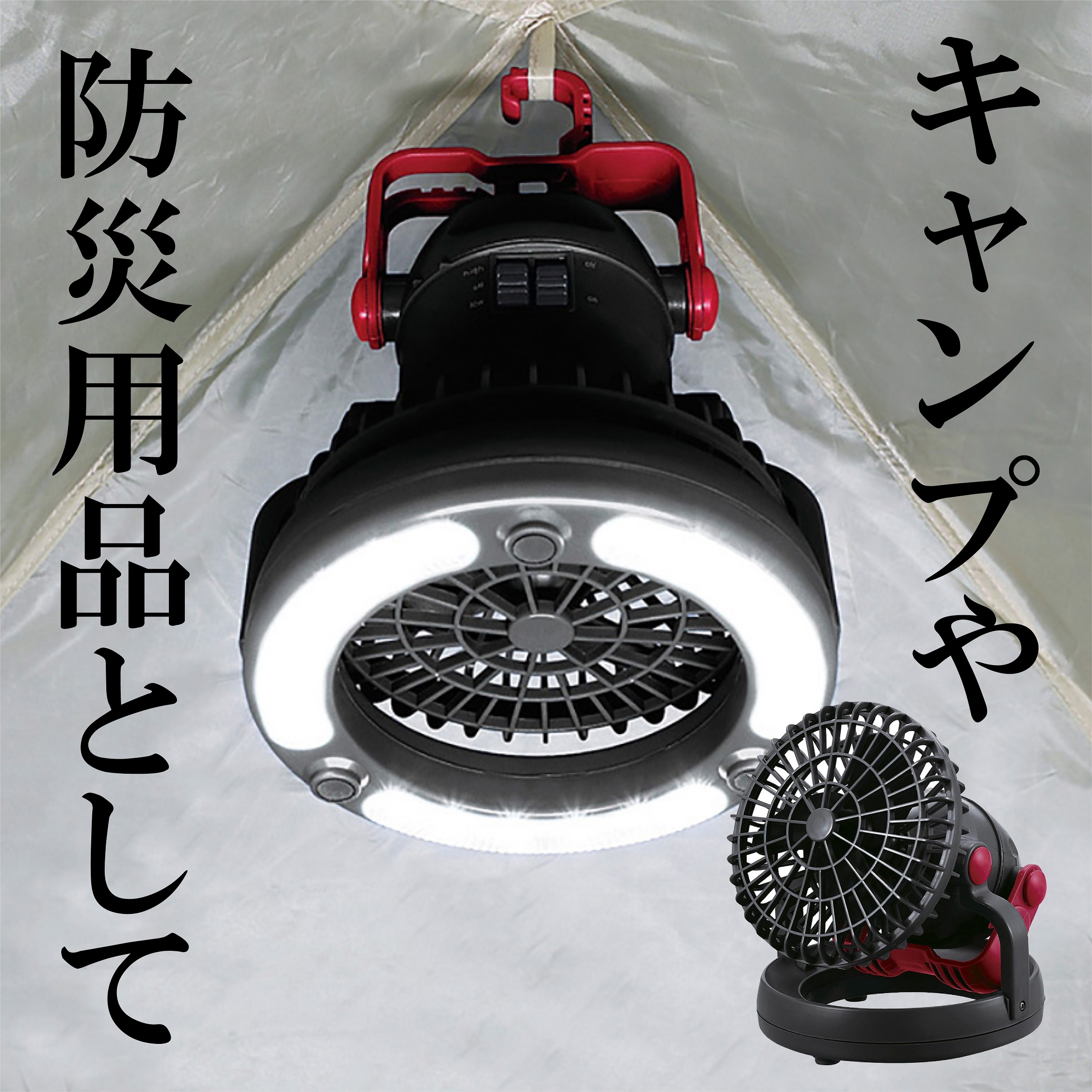 ＼レジャー用品のご紹介！／