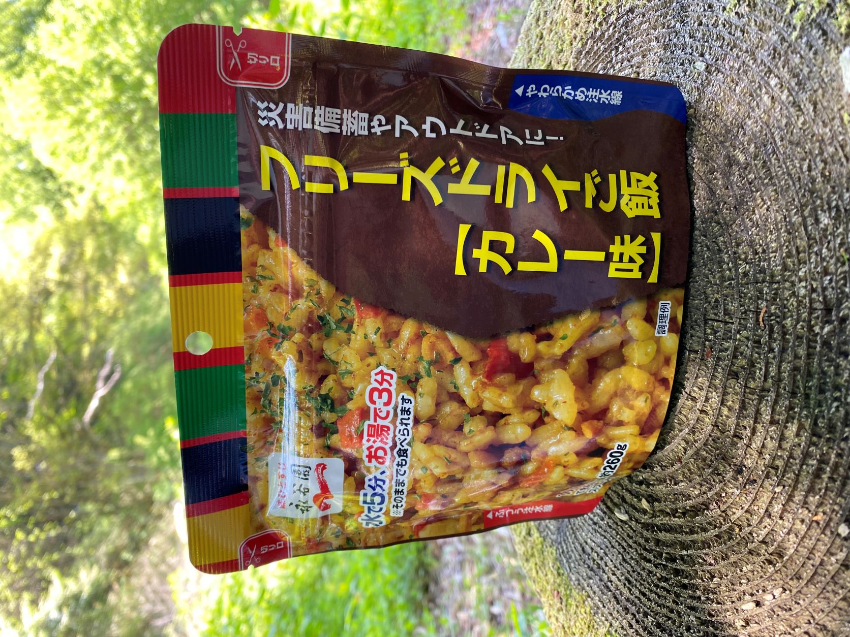 【実食レポ】  70年間愛され続けてきた永谷園のカレーピラフ