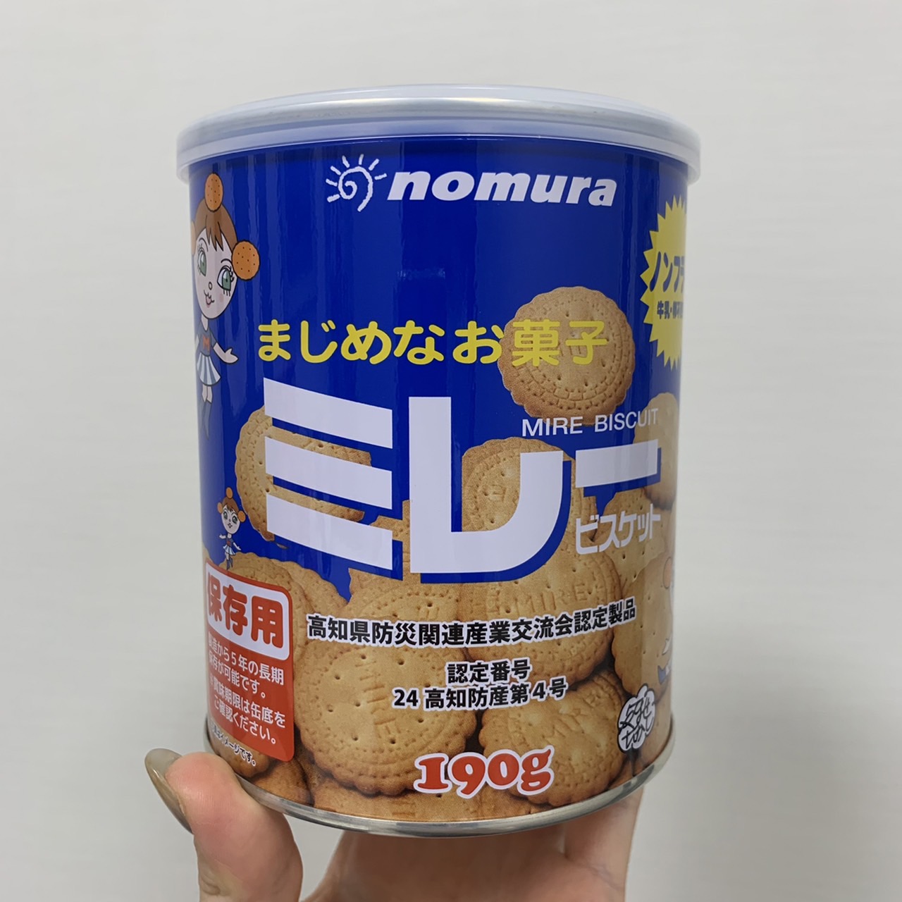 【実食レポ】  誰もが愛するあのお菓子が5年保存...⁉