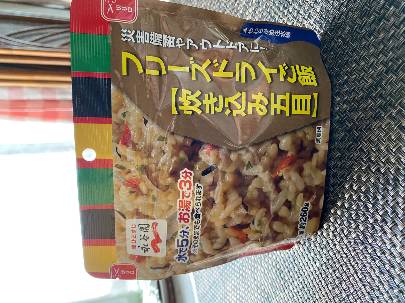 【実食レポ】 永谷園の炊き込み五目