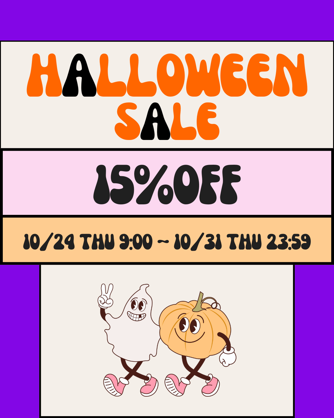 ハロウィンSALEだよー🎃