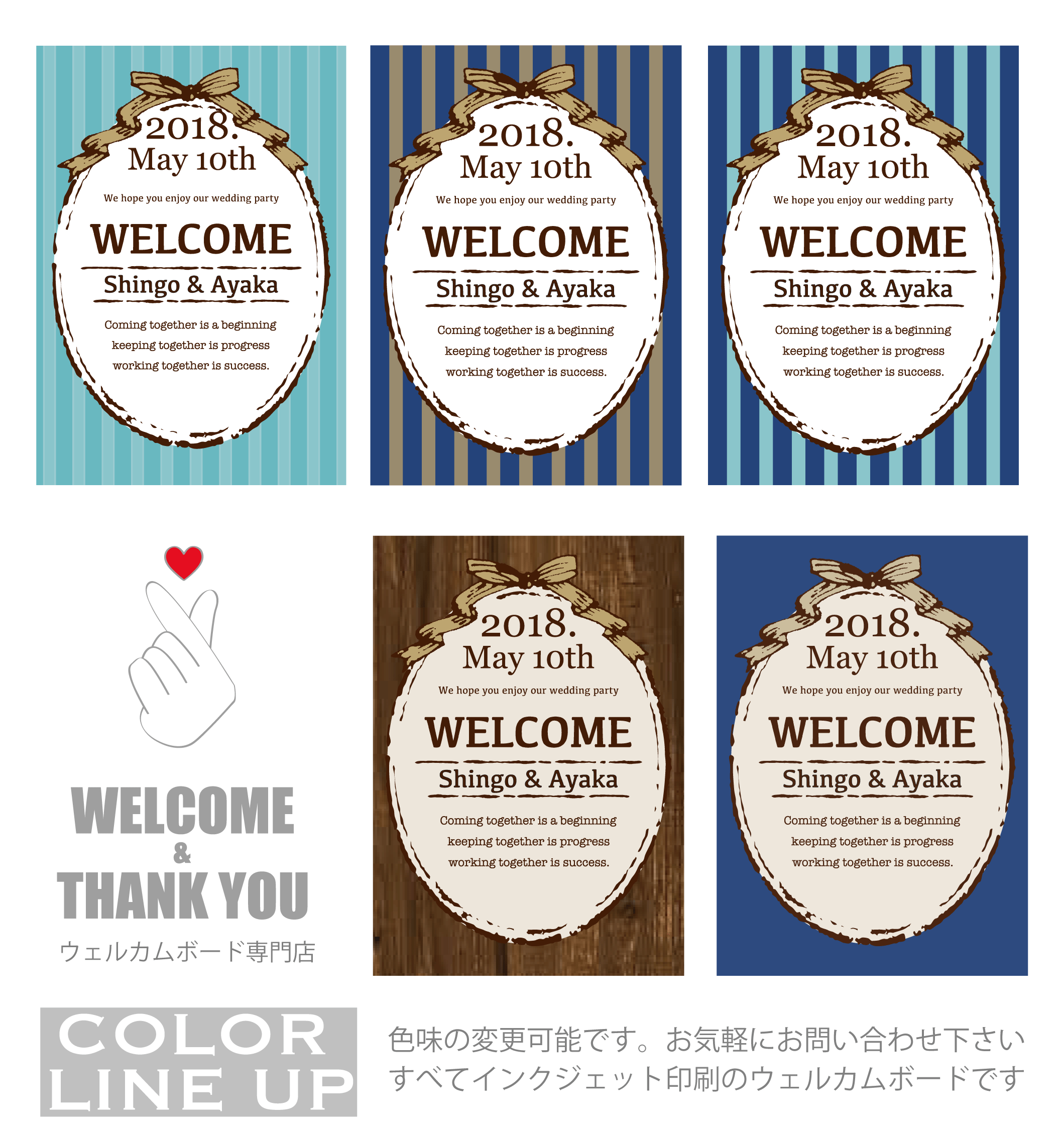 Blog ウェルカムボード専門店 Welcomeboard Com