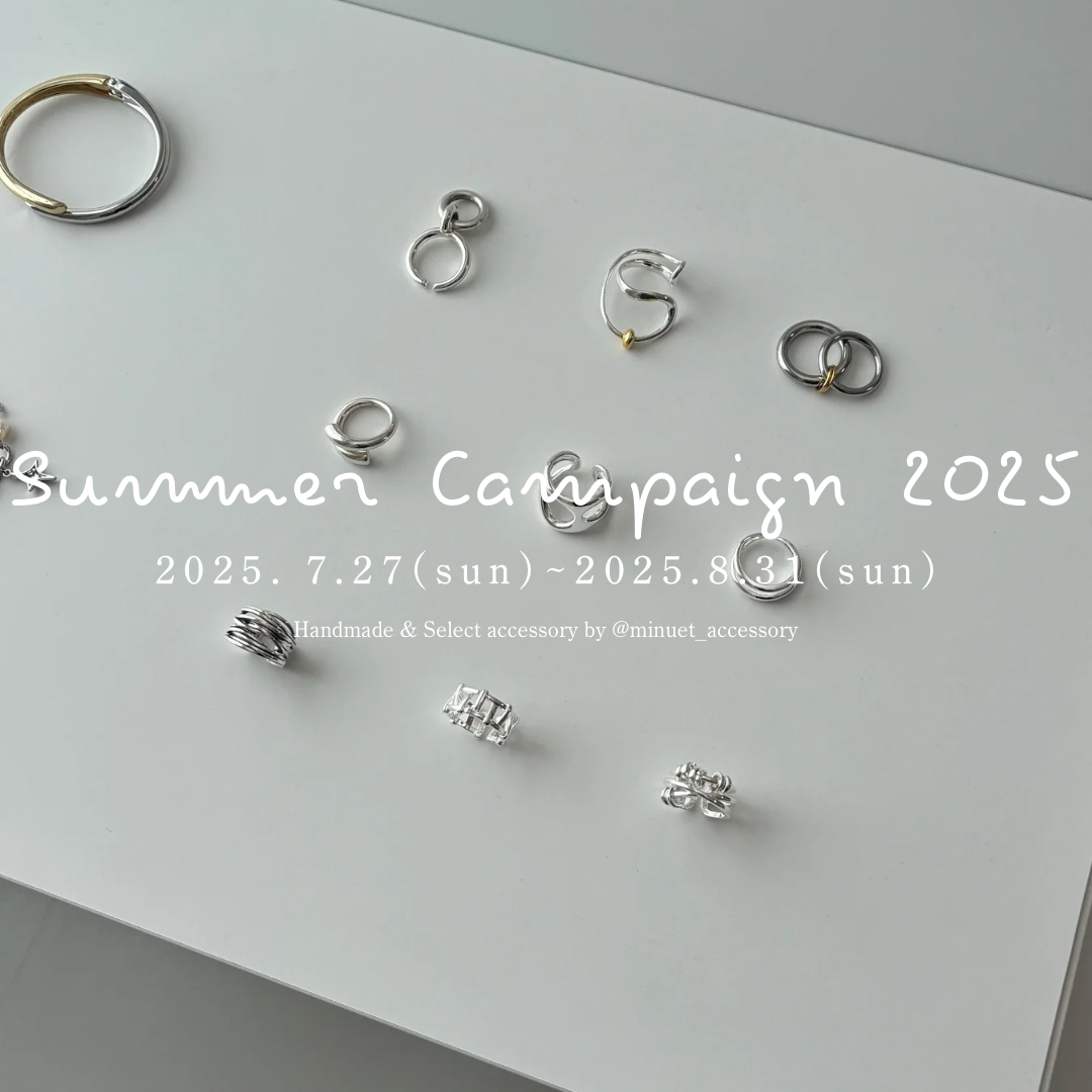 Summer Campaign