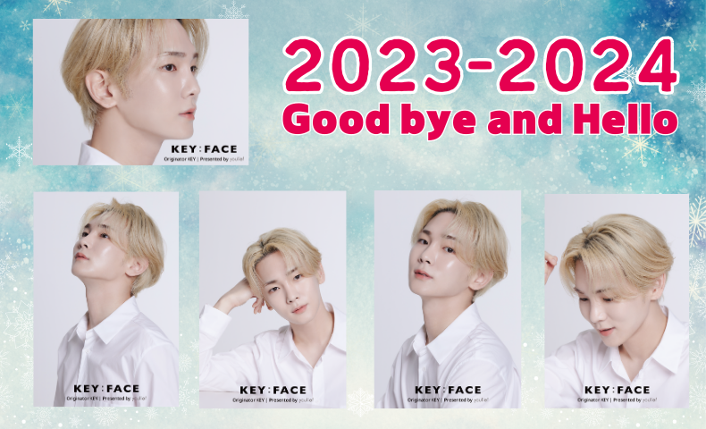2023-2024 Good bye and Hello キャンペーンのお知らせ