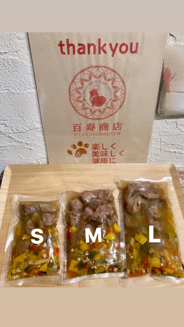 Mサイズ・Lサイズ 百寿ごはんリニューアルに関して