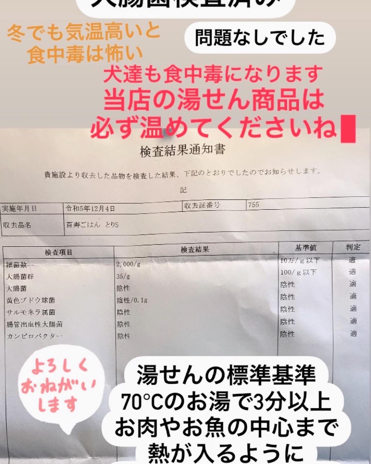 2024ご挨拶