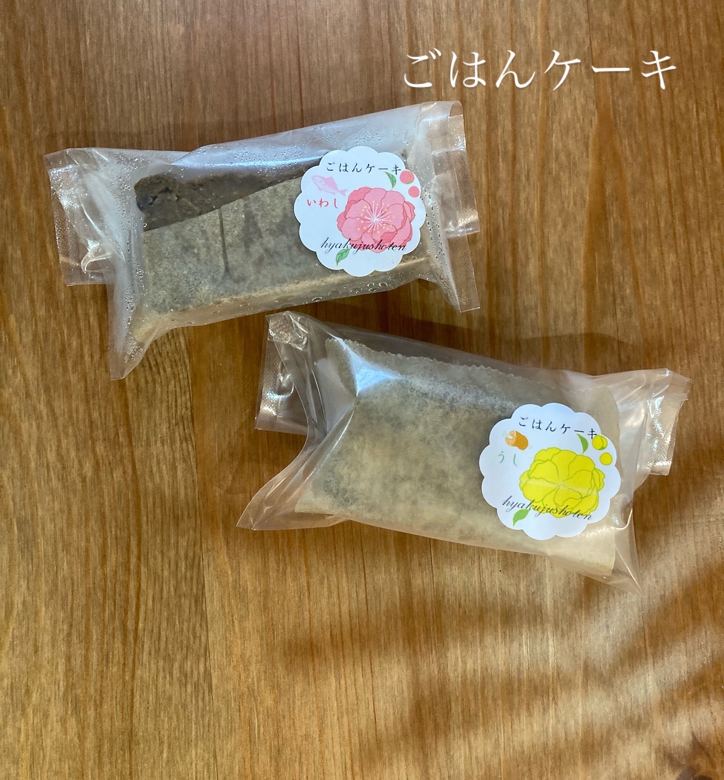 ☔️6月の商品✨