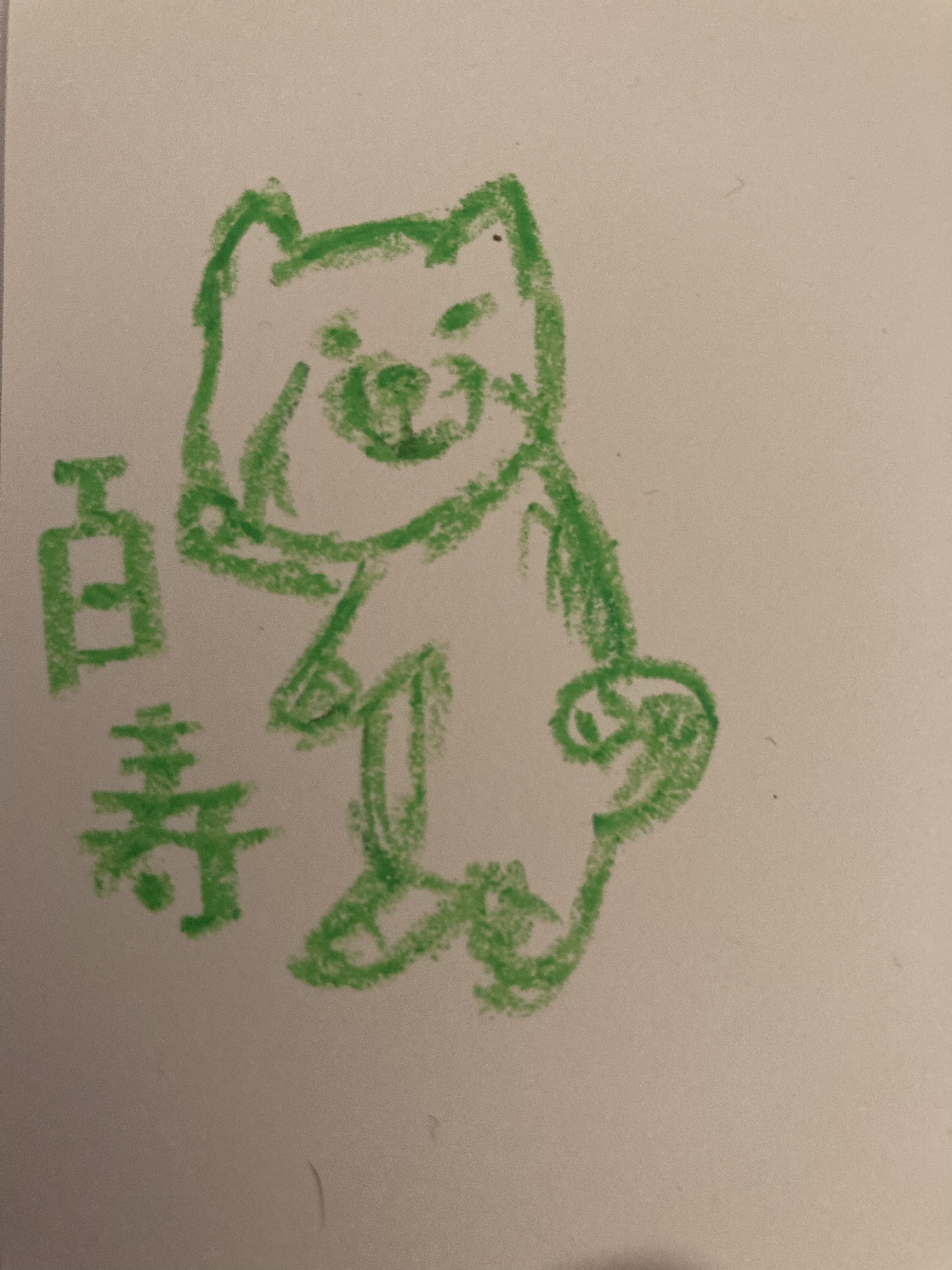 4月12日(金)