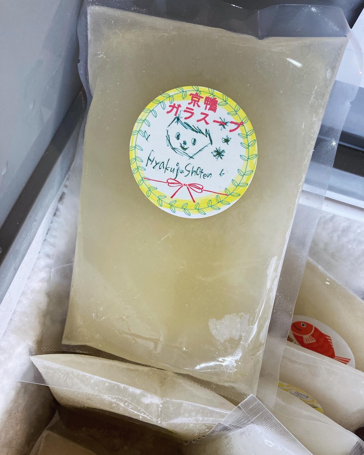 新しいスープのご紹介🌿