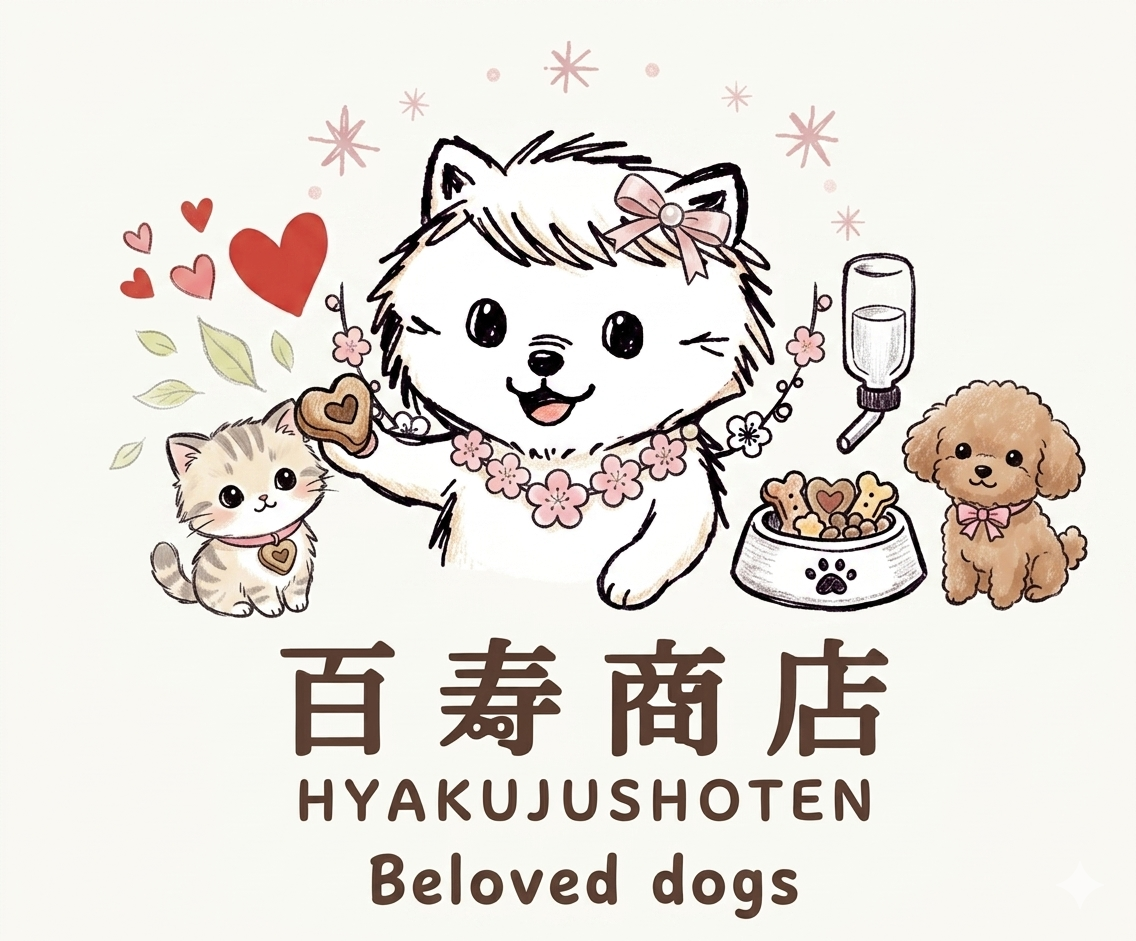 『ちっちゃい百寿ごはん』