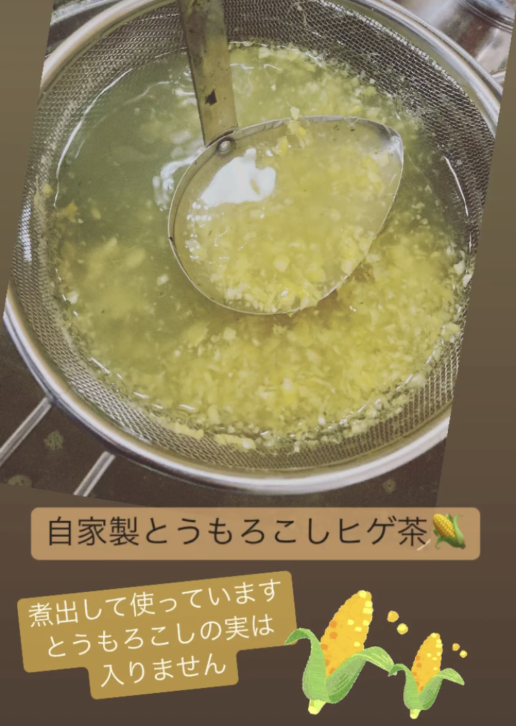 ６月