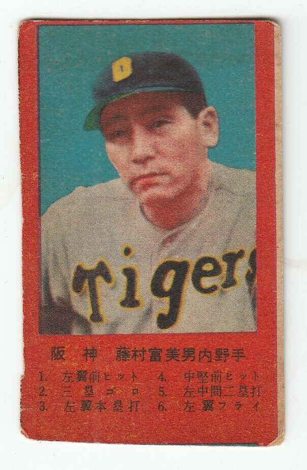 厳しいー　阪神タイガース開幕八連敗
