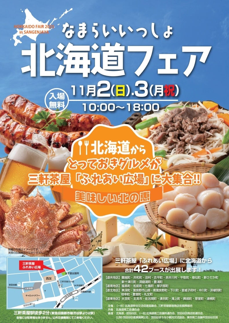 商品入荷・イベント参加のお知らせ!