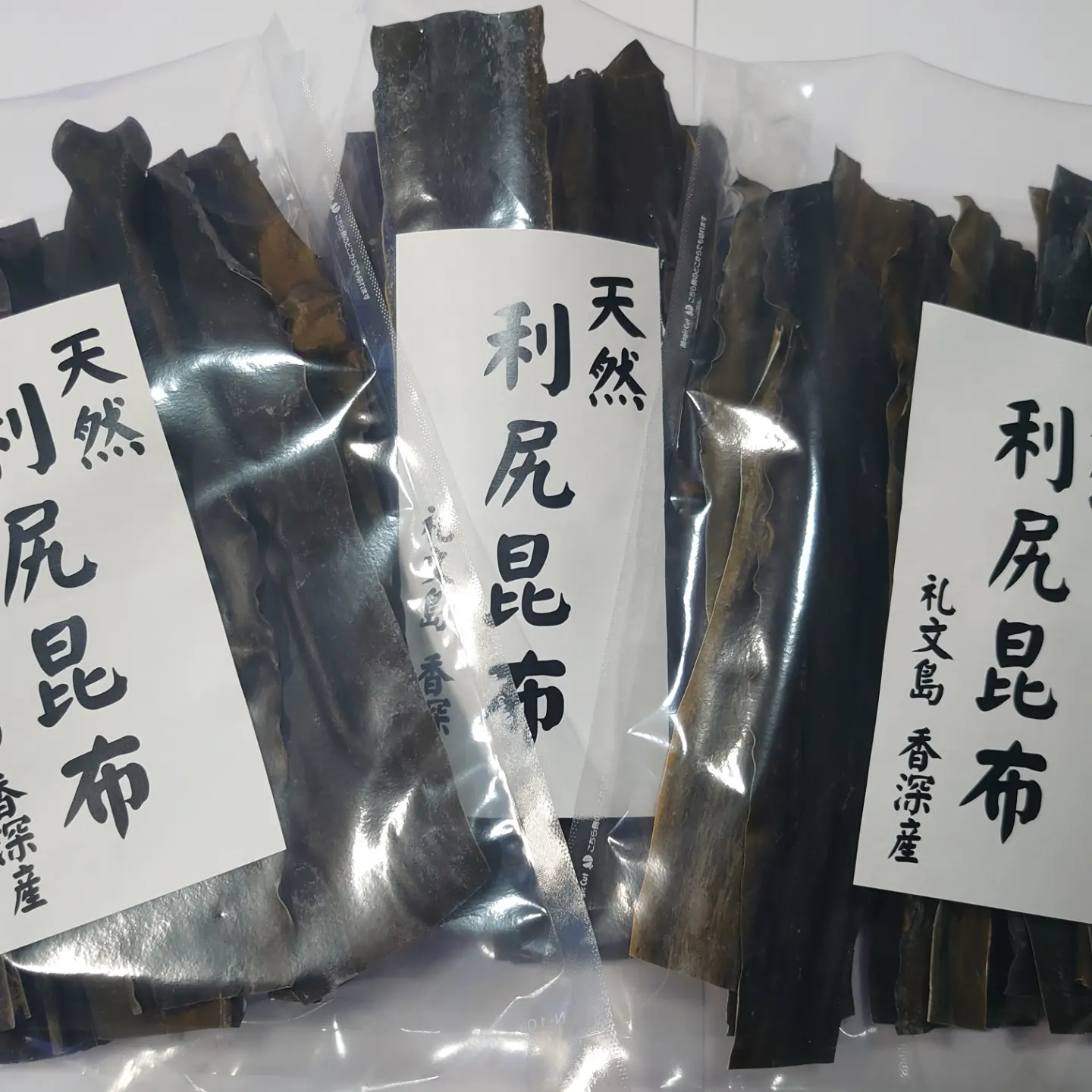 新商品！