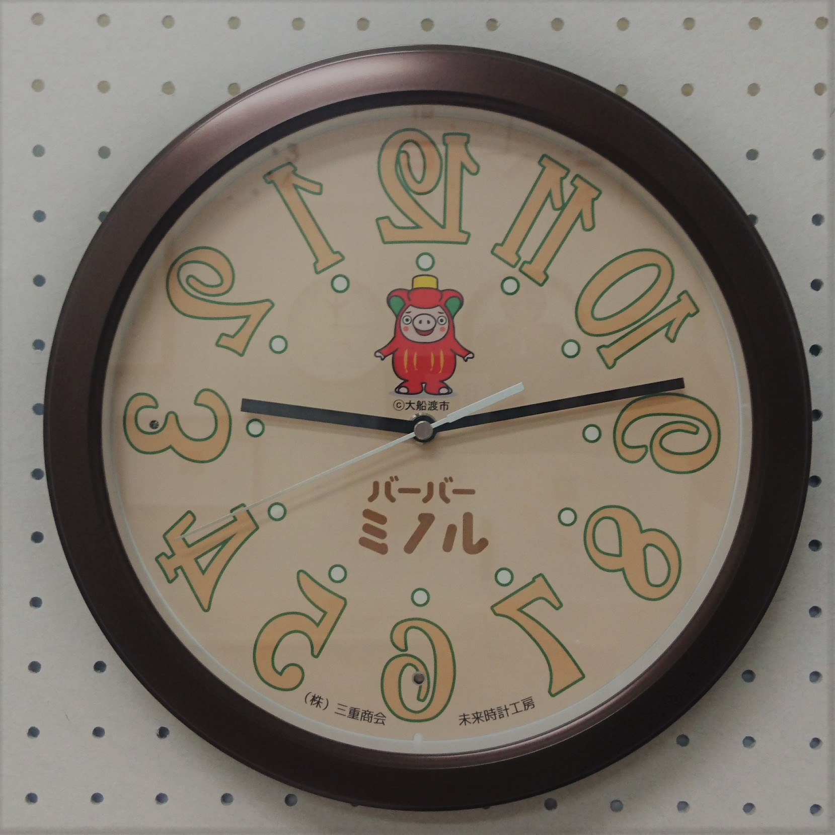 「バーバーミノル時計」ができました