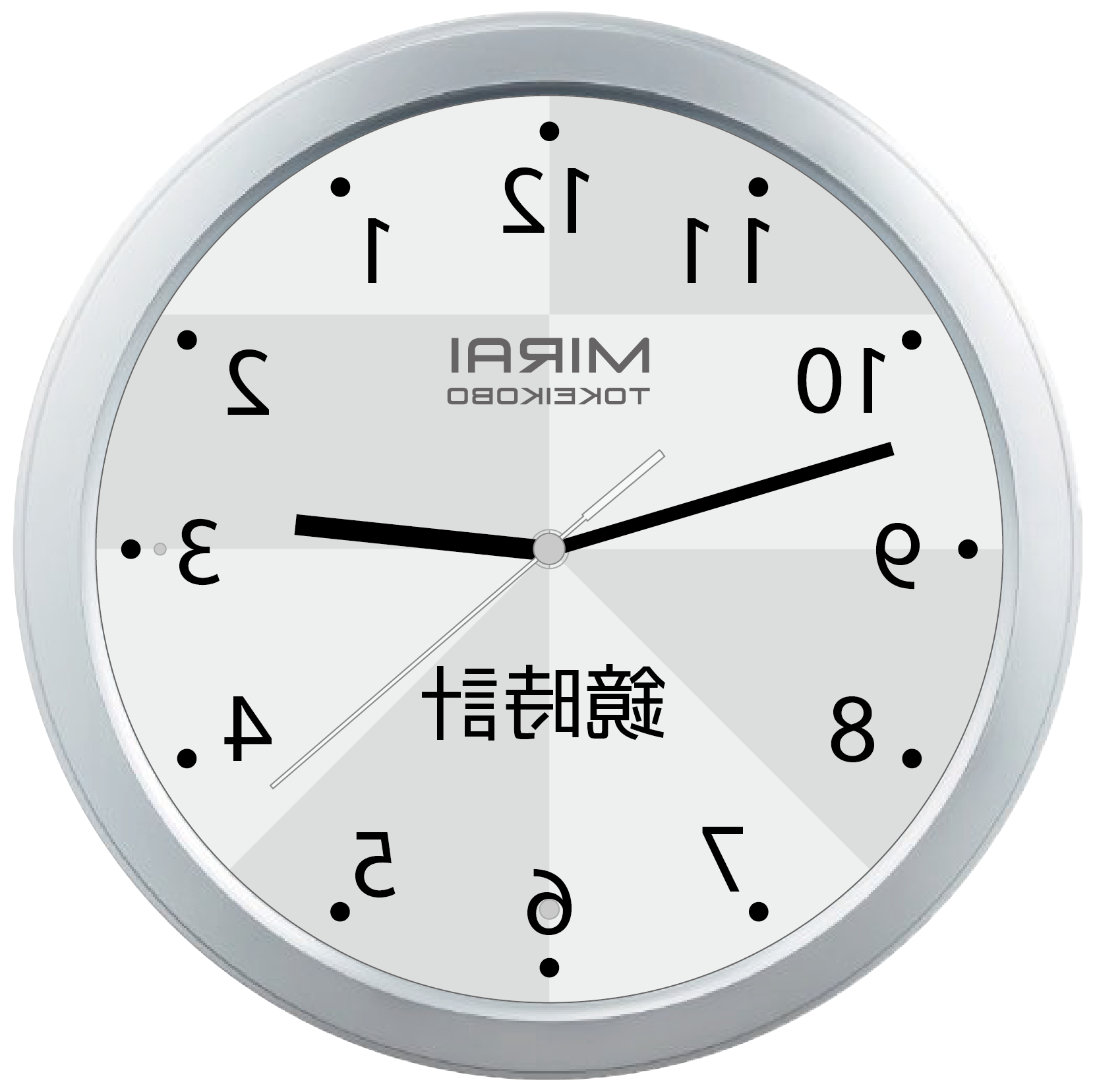 逆回転時計をご購入される際には「鏡時計」と「脳トレ時計」の違いにご注意くだだい。