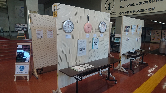 秋田県生涯学習センターで時計工作のワークショップを行いました