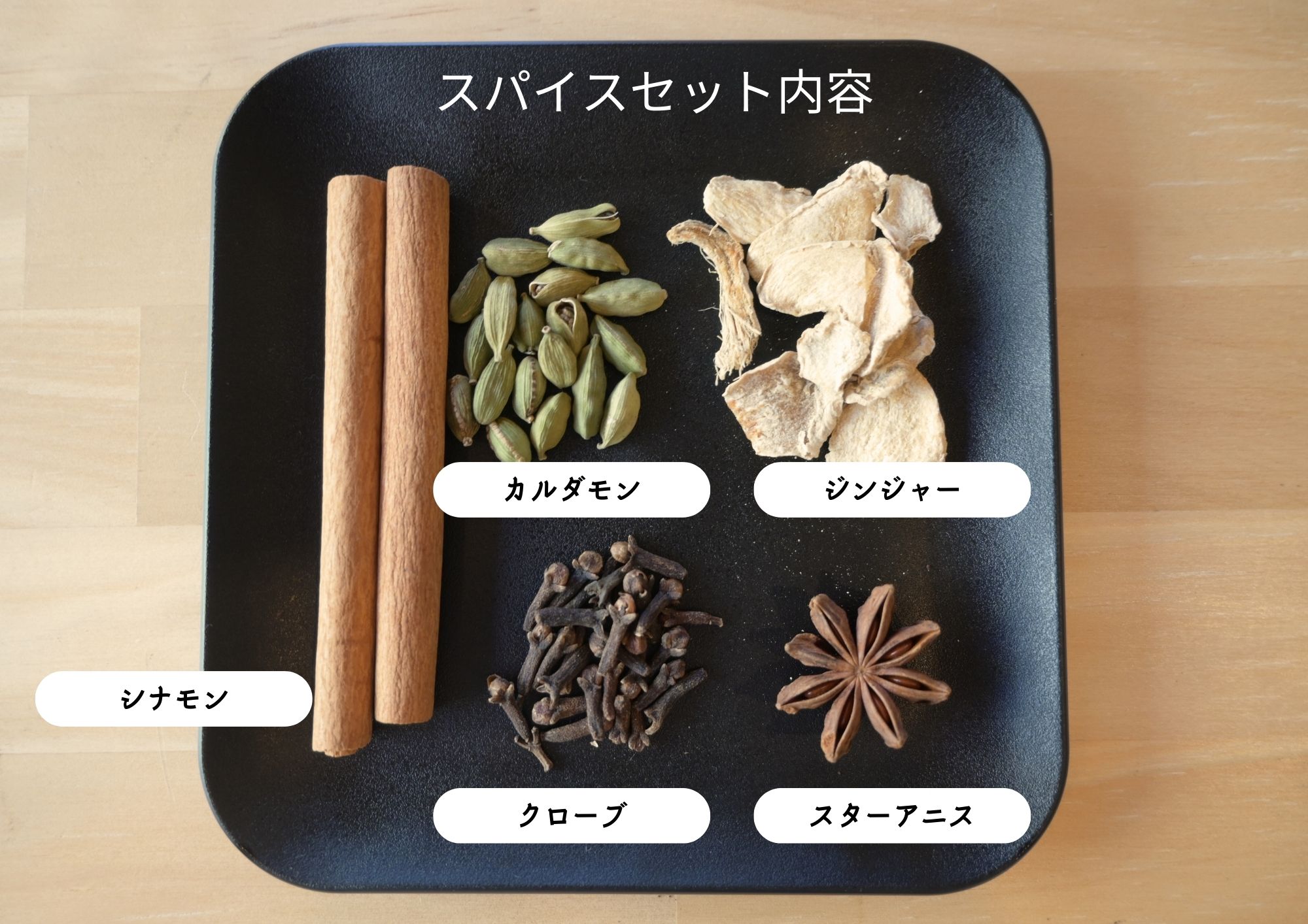 ホットワイン（赤）レシピ