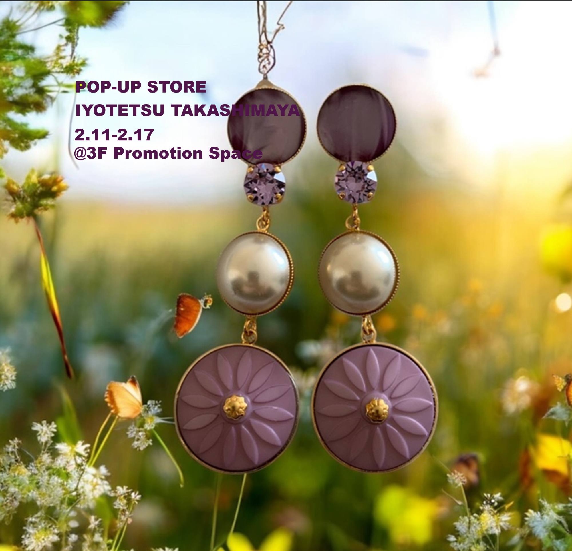 新年最初のポップアップは松山髙島屋でスタート♬