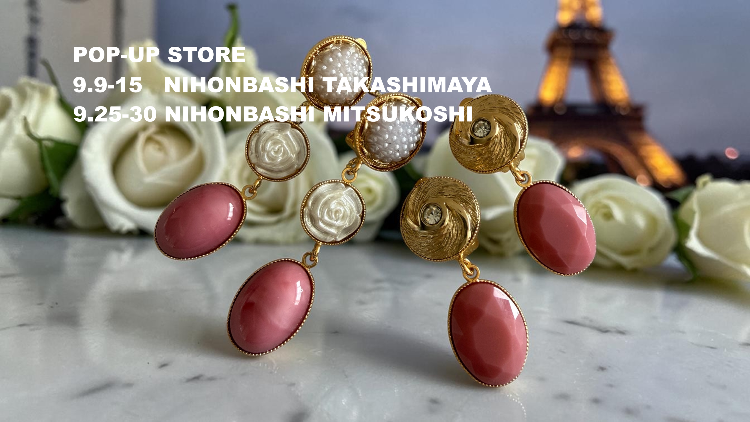 9月は日本橋髙島屋と日本橋三越フランス展に出店♬