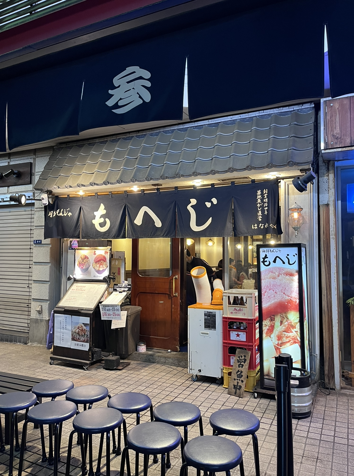 もへじ。