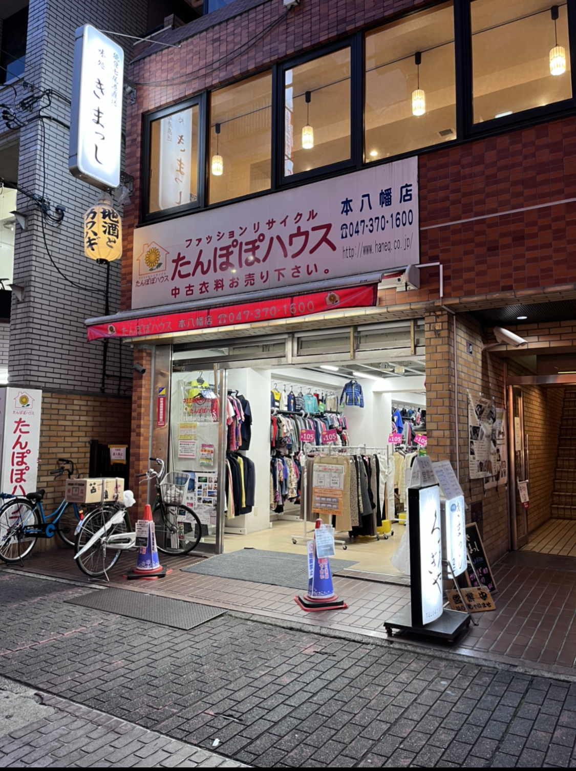 本八幡駅でたんぽぽとピッツァとバターとライス。