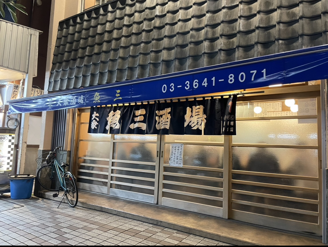 徒然なるままに。