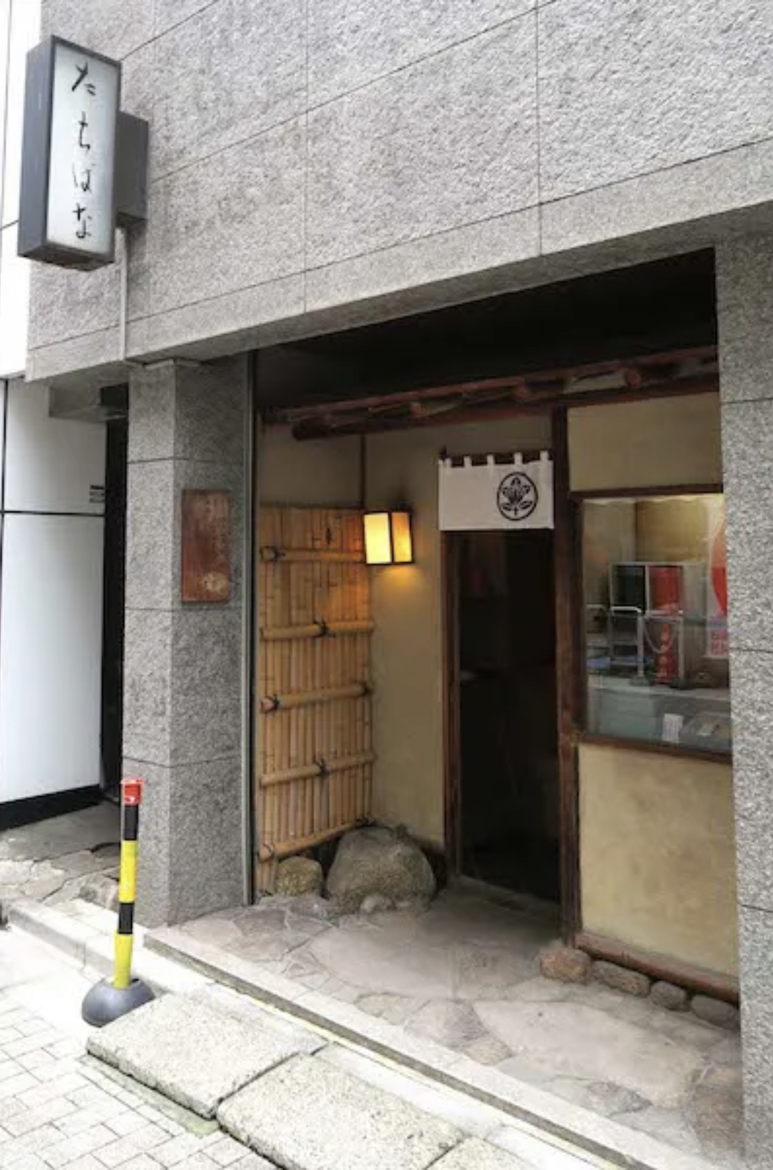 銀座でかりんとう。