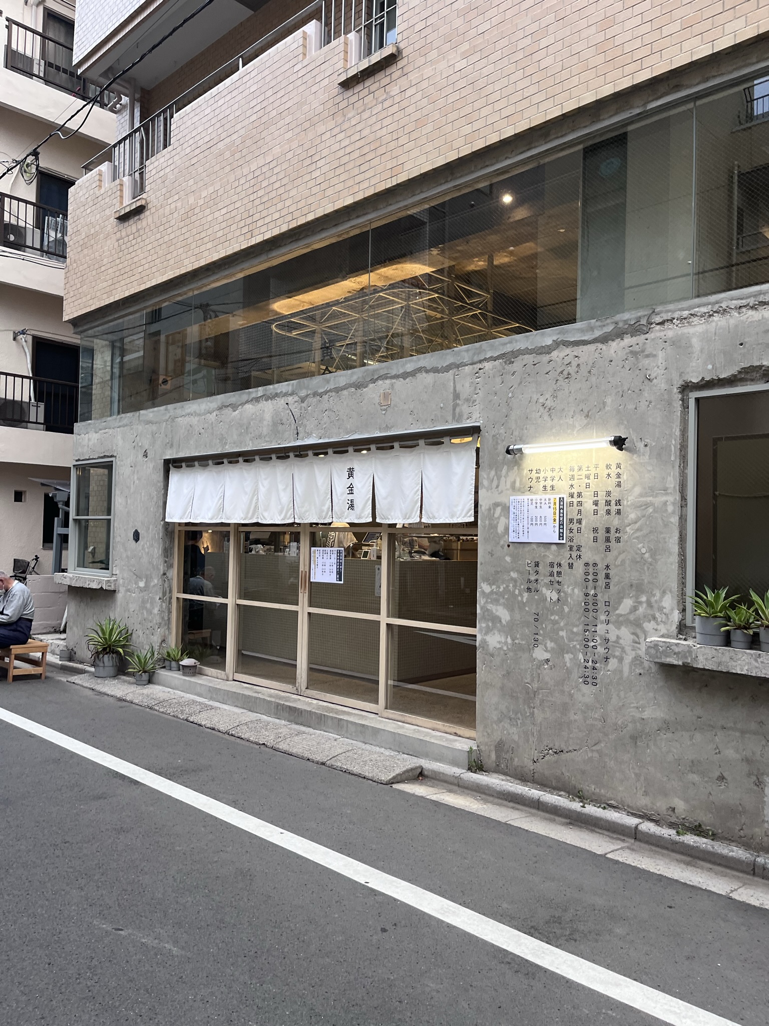 7月21日その③