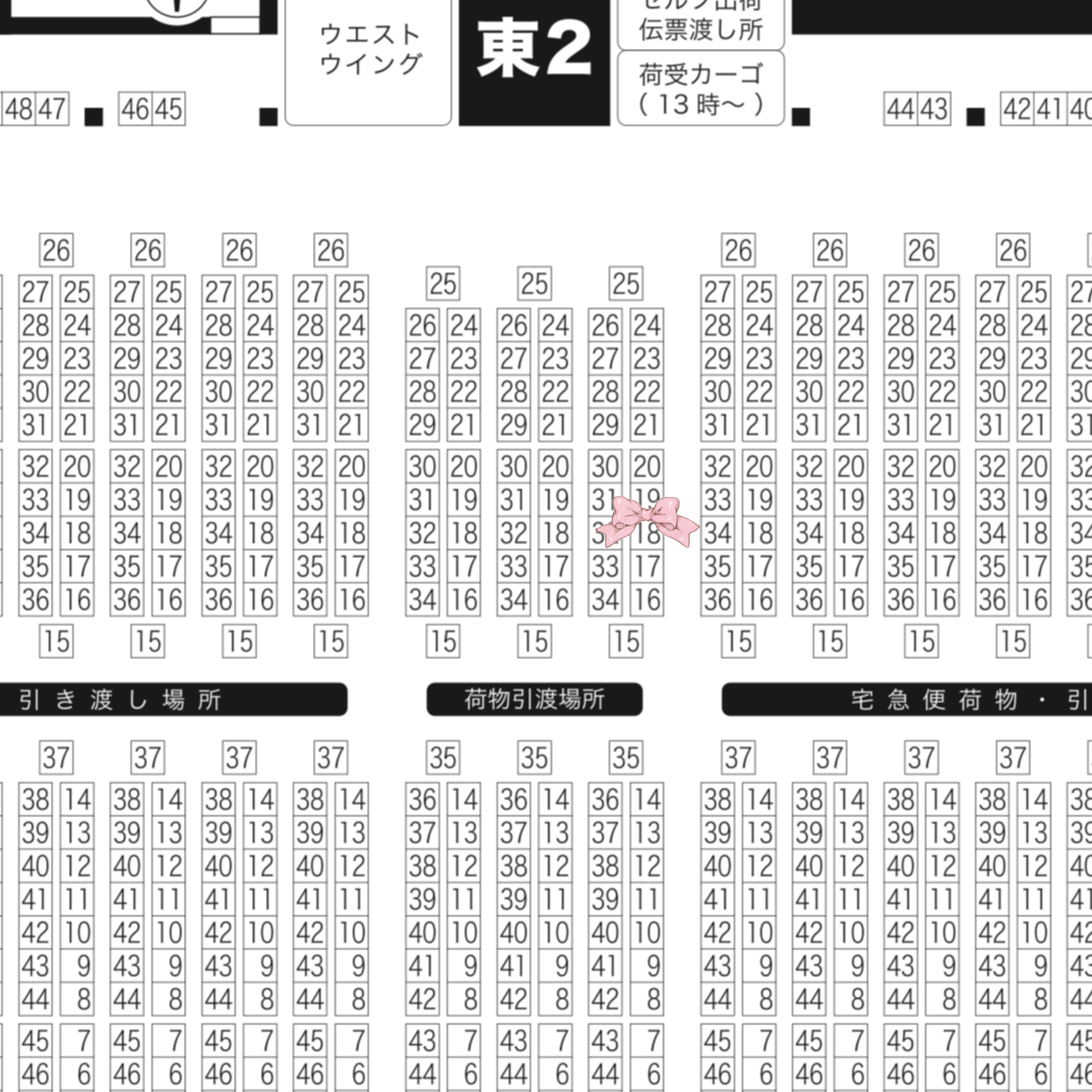 SUPER brilliant days 2024に参加します🍀