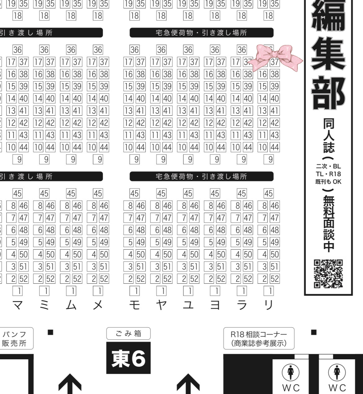 brilliant days 38 に参加致します