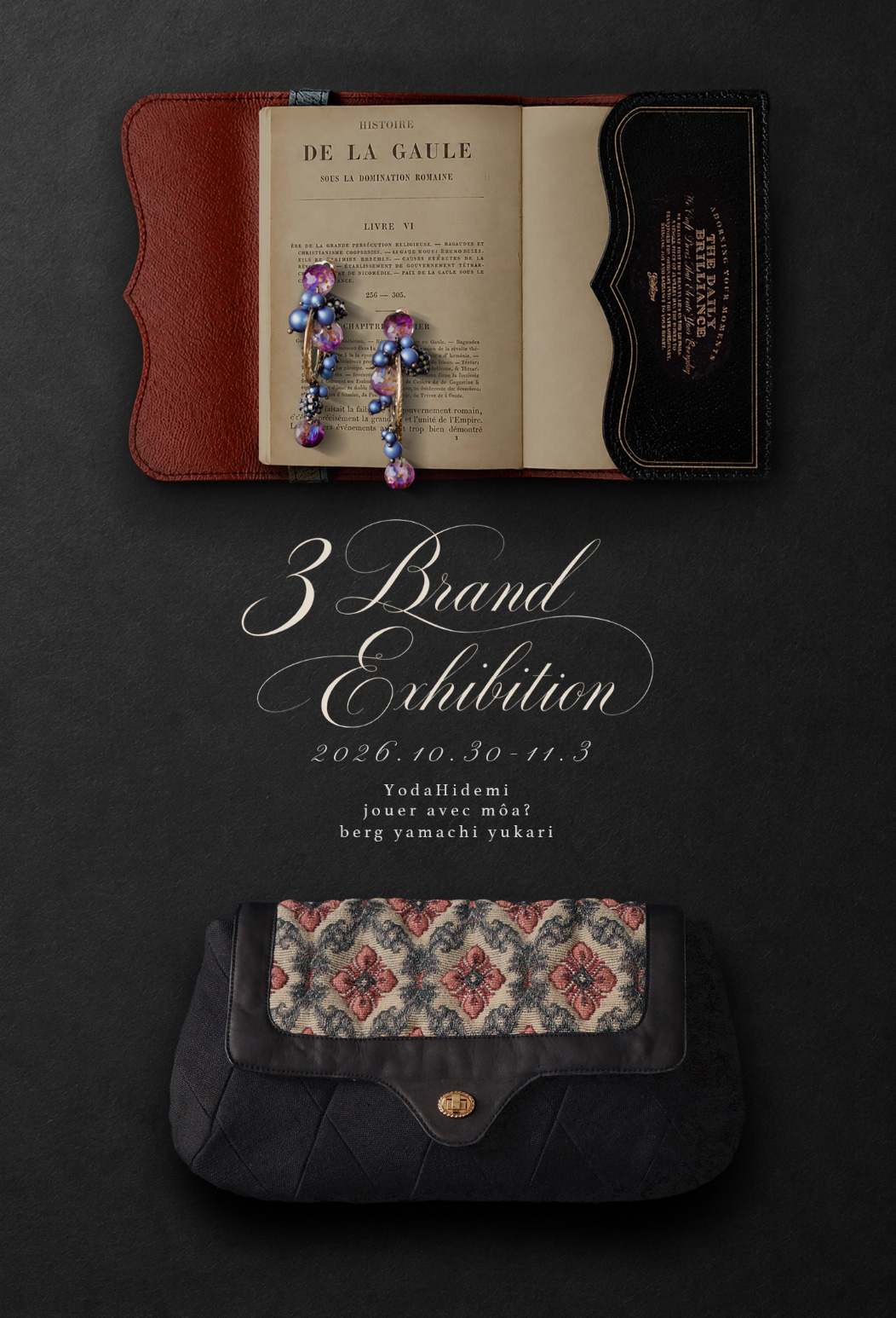 長野で3ブランドで展示会を行います。