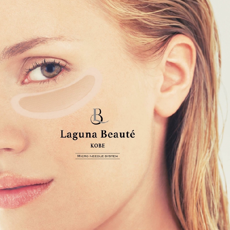 Laguna Beauté の公式通販サイトがスタートします。