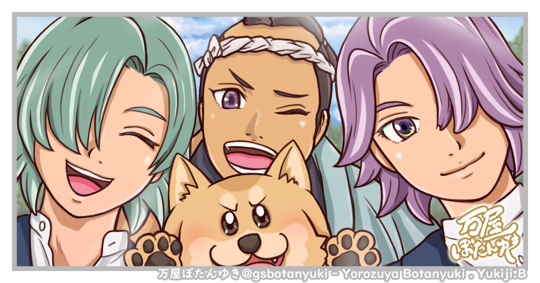 ＃13「GW企画2日目　キャラクター紹介　飛脚編」