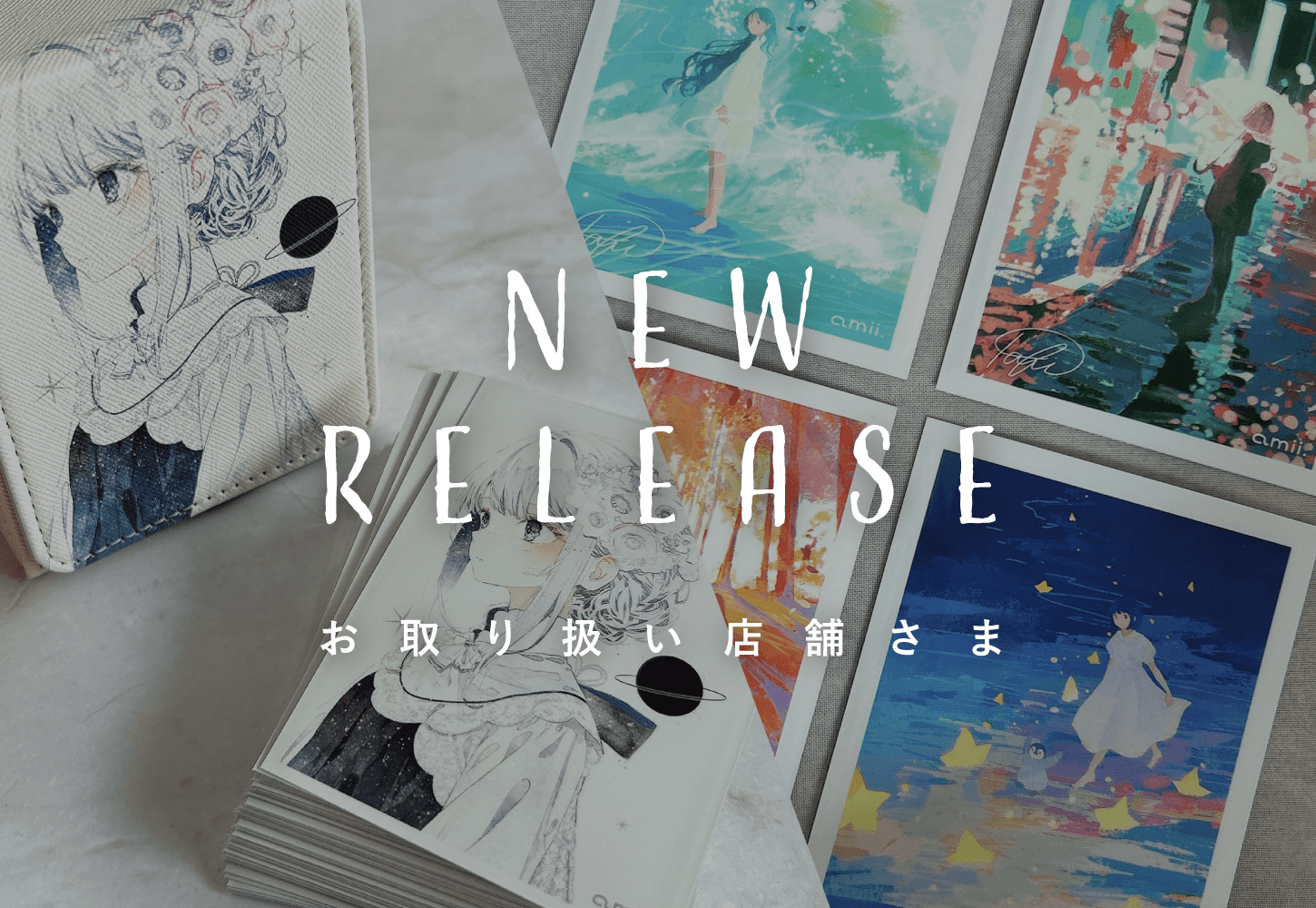 amii. | オリジナルサプライ