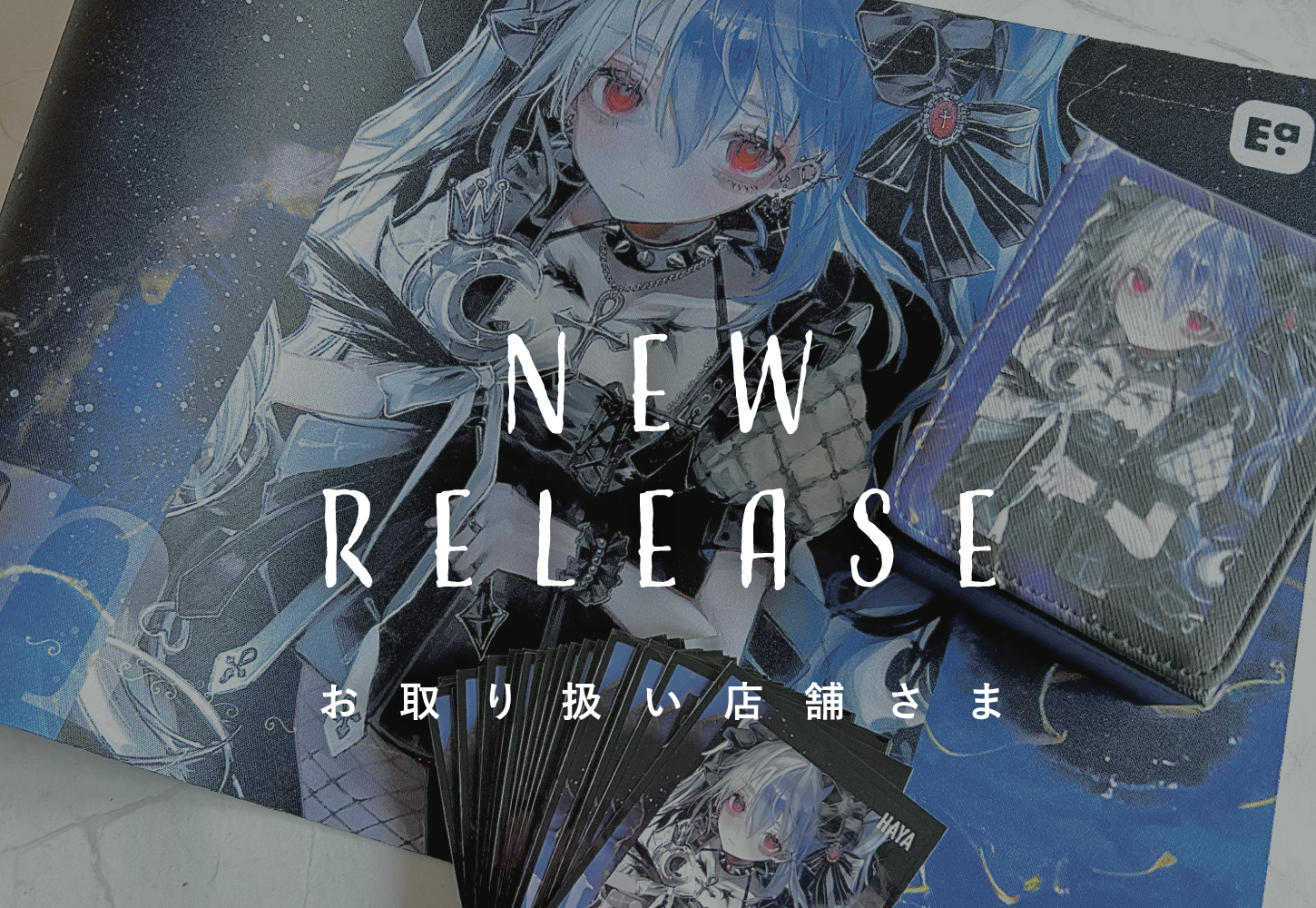 「#期間限定」のおすすめ人気ランキング BLOG オリジナルサプライ | amii. | サプライ・アクセサリ・グッズ