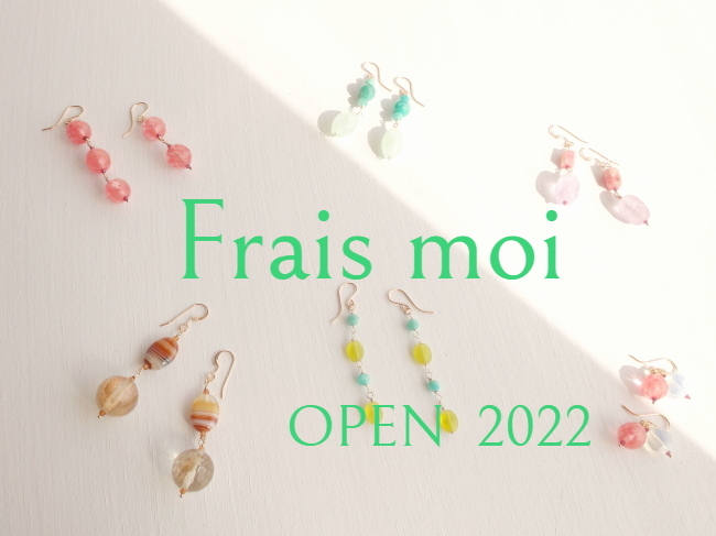 Frais moi オープンします☆