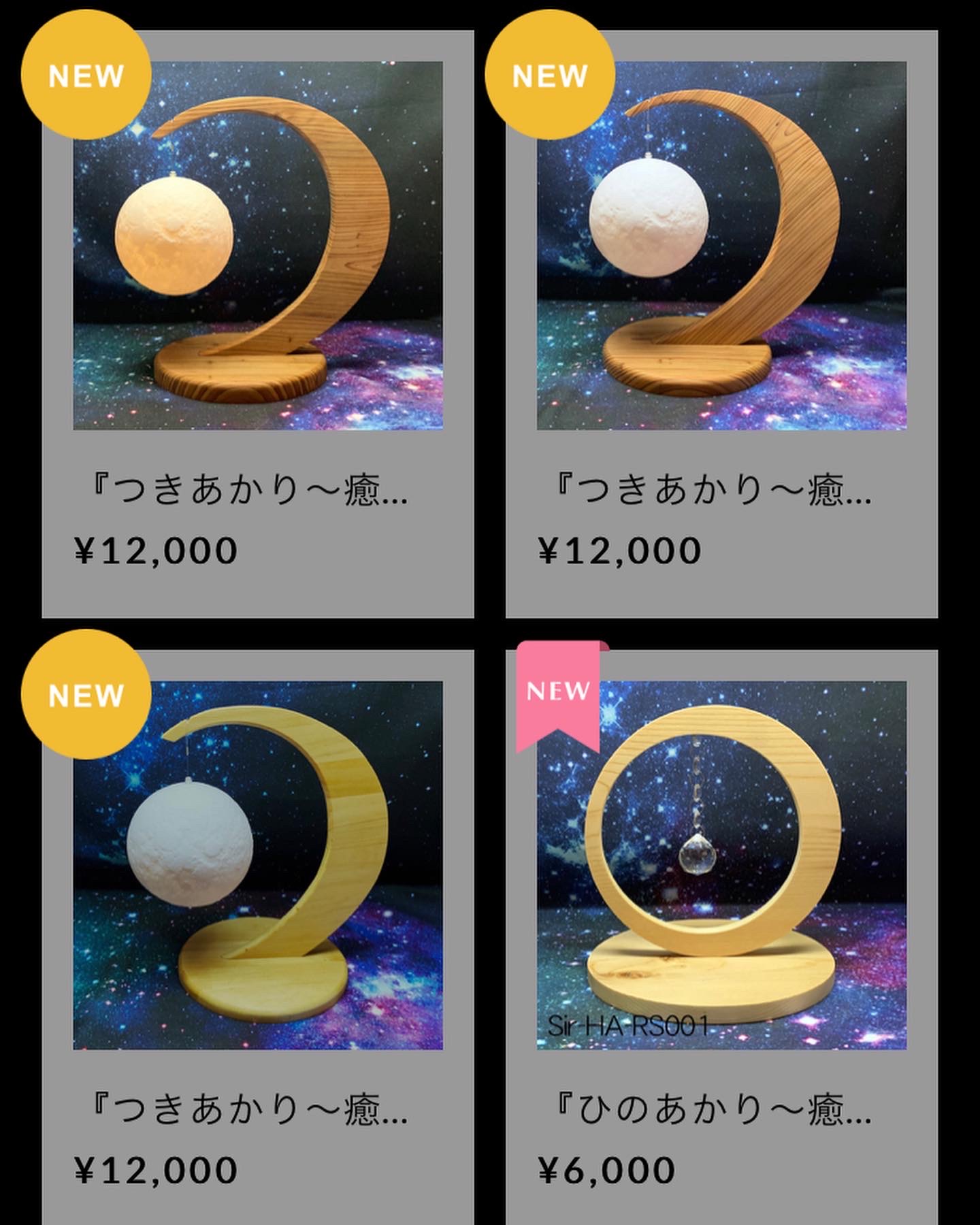 『つきあかり〜癒しのゆらめき〜』追加しました