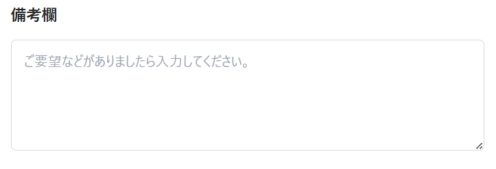 ◌必ずお読みください◌