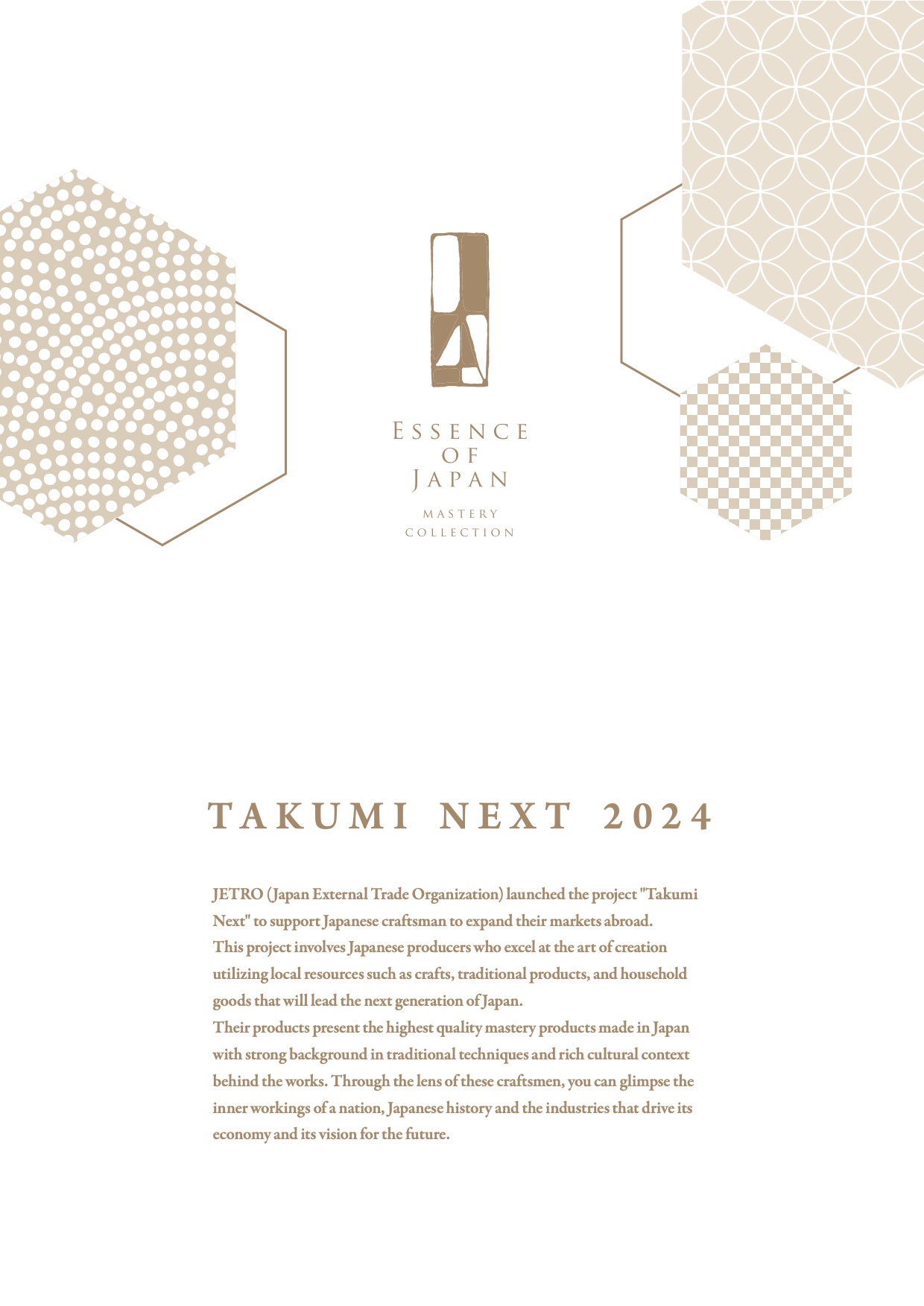 TAKUMI NEXT 2024にNogakelが採択されました